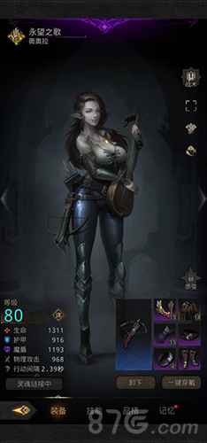 地下城堡3魂之诗熔炉之城BOSS打法全解析