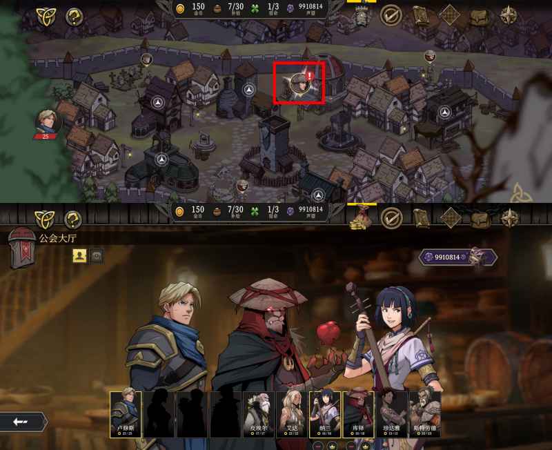 《高殿战记》游戏常见问题解答与FAQ汇总