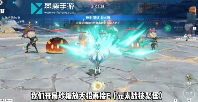 原神振晶的复核实验第二天怎么过