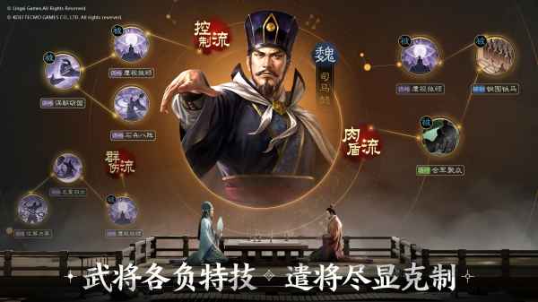 三国志战棋版曹仁阵容搭配指南：推荐方案与选择技巧
