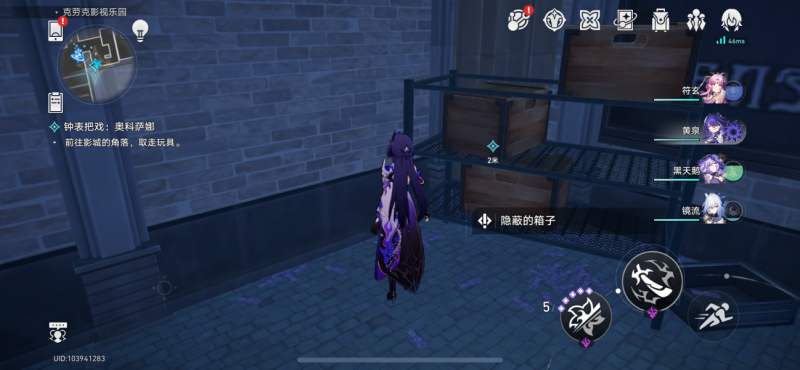崩坏星穹铁道战争之王成就攻略：奥科萨娜任务全解析