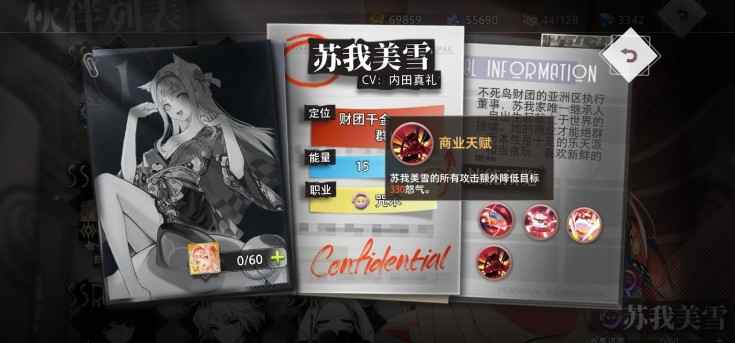 命运神界梦境链接角色选择心得：好用角色与玩法技巧分享