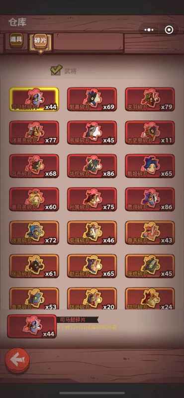 咸鱼之王宝箱周积分活动攻略