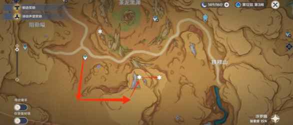 原神百灵归巢成就获取指南：如何收集10个灵谷木解锁隐藏成就