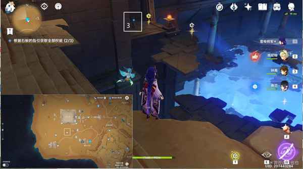 原神吞咽之间权能解密攻略