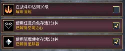 地下城割草空间之旅获取方法及使用技巧