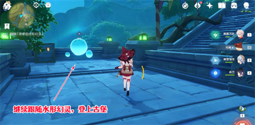 原神3.8瞳孔里的固形魔咒全流程解谜攻略：跟随幻灵闯古堡，解锁限定摆设