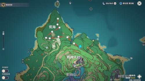 原神3.3版本绯樱绣球采集全攻略:详细位置与获取方法