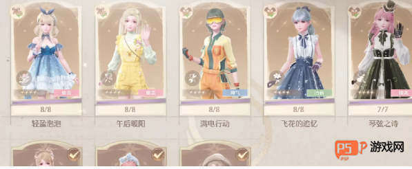 无限暖暖换装秘籍大公开：轻松切换套装，玩出精彩冒险