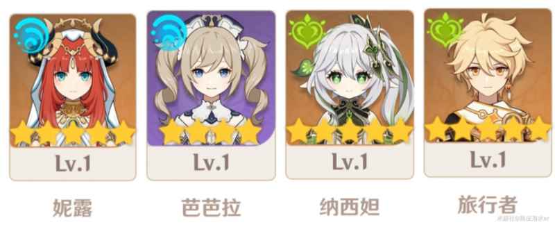 原神3.5芭芭拉配队全攻略