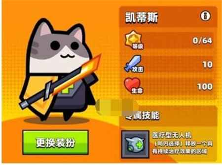 弹壳特攻队凯蒂斯到底有多强？她的武器该怎么选？