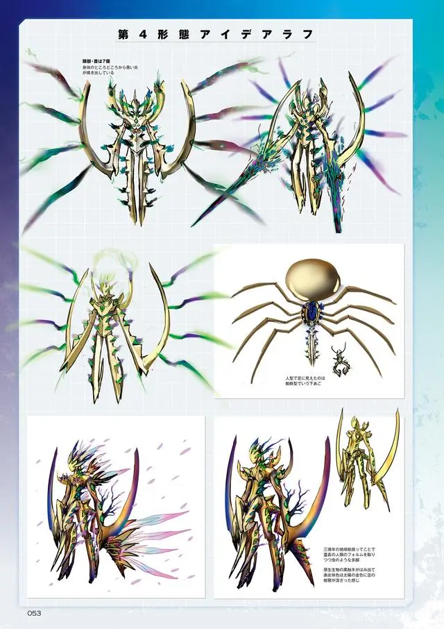 命运冠位指定日服大蜘蛛ORT全形态深度解析