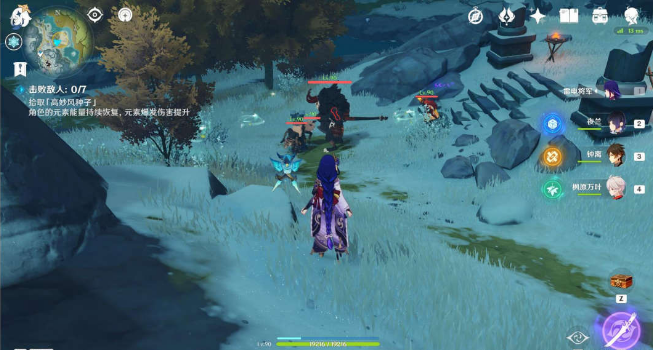 原神高风演试全攻略