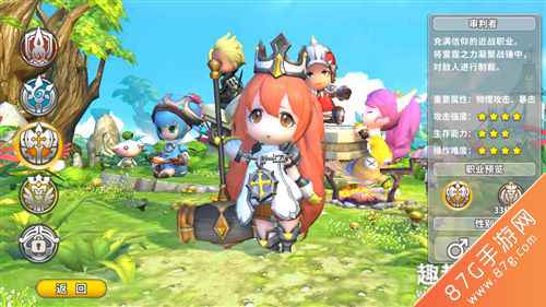 光明勇士职业怎么选才靠谱