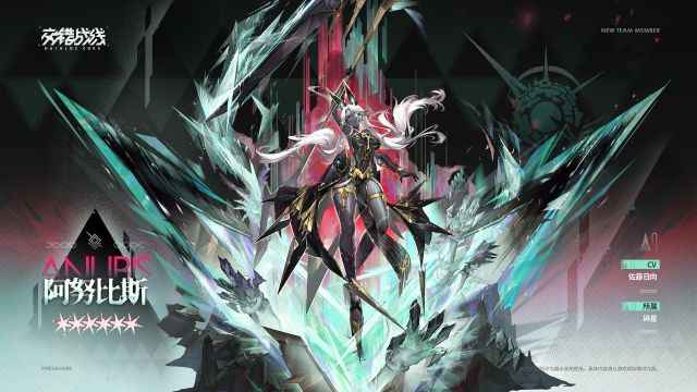 交错战线阿努比斯技能全解析：详解她的技能机制与实战玩法