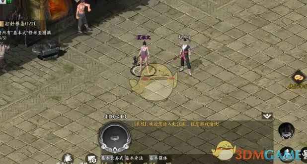 《赴江湖》交易心得分享