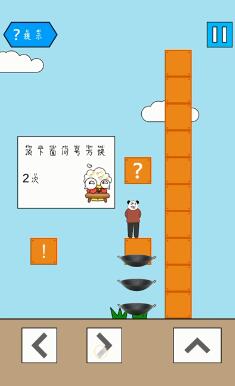 妙啊困难第20关通关秘籍