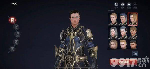 余烬风暴魔法师男捏脸全攻略