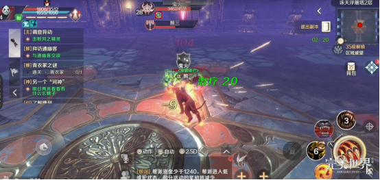 完美世界手游妖兽PVP实战技巧：形态切换与技能运用策略