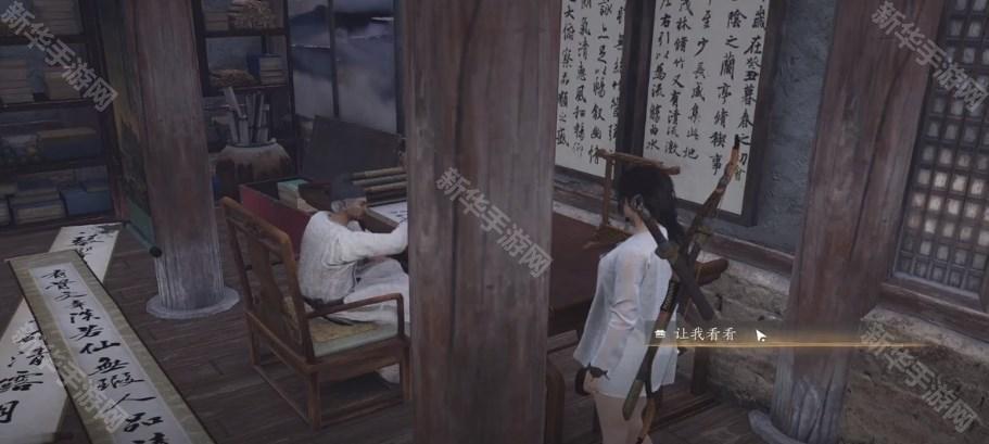 《燕云十六声》隐藏心法四时无常获取全攻略