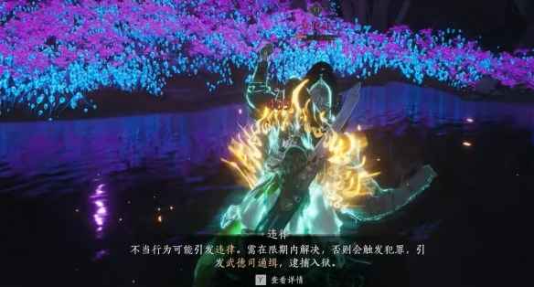 《燕云十六声》阴兵借道任务详解：时间、地点、宝物及战斗攻略