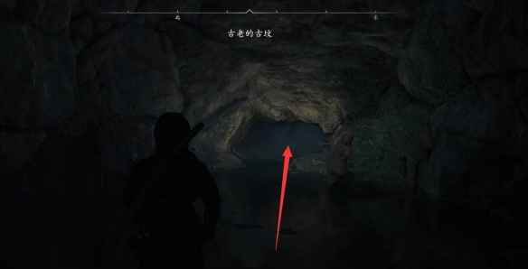 刺客信条影古老古坟的位置与探索攻略