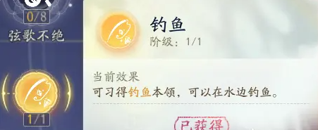 射雕手游鱼饵获取全攻略：钓鱼技巧与鱼饵购买指南