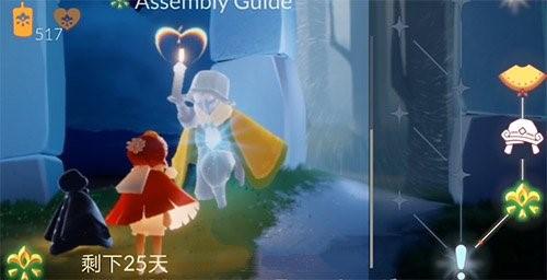 光遇重组季毕业所需时间：约80天及毕业天数详解