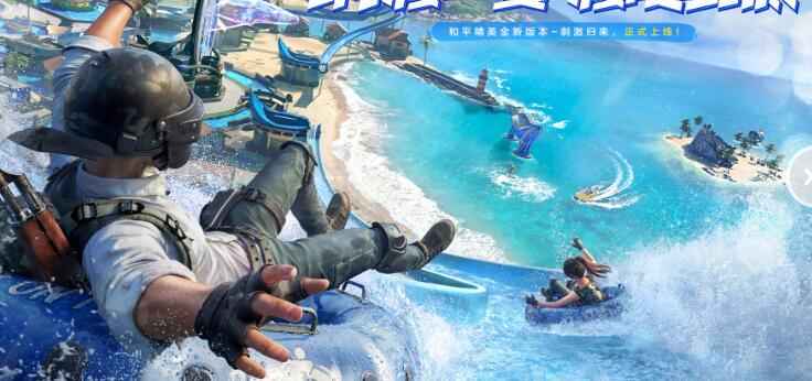 和平精英地铁逃生：掌握技巧，赢得最终胜利