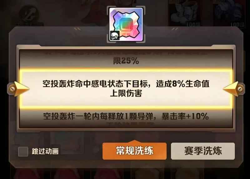 向僵尸开炮百分比宝石实力大比拼