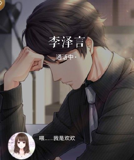 恋与制作人城市新闻探索失败怎么办