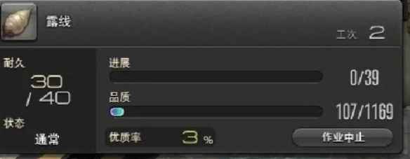 《最终幻想14：水晶世界》码头小屋位置全解析