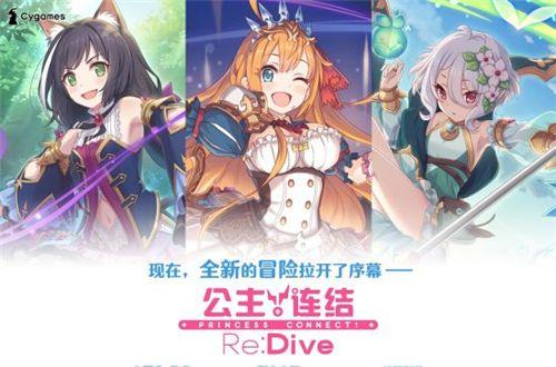 公主连结双子座公会战强力角色推荐及策略解析