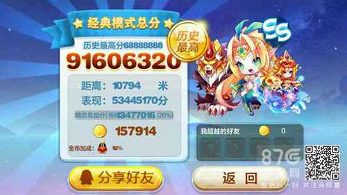 天天酷跑风语精灵短距离爆分搭配攻略:最佳组合与心得分享