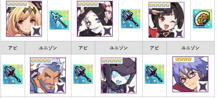 世界弹射物语溢光试炼auto盘推荐指南