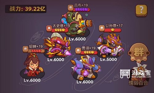 咸鱼之王通天塔通关秘籍:详细关卡阵容与策略解析