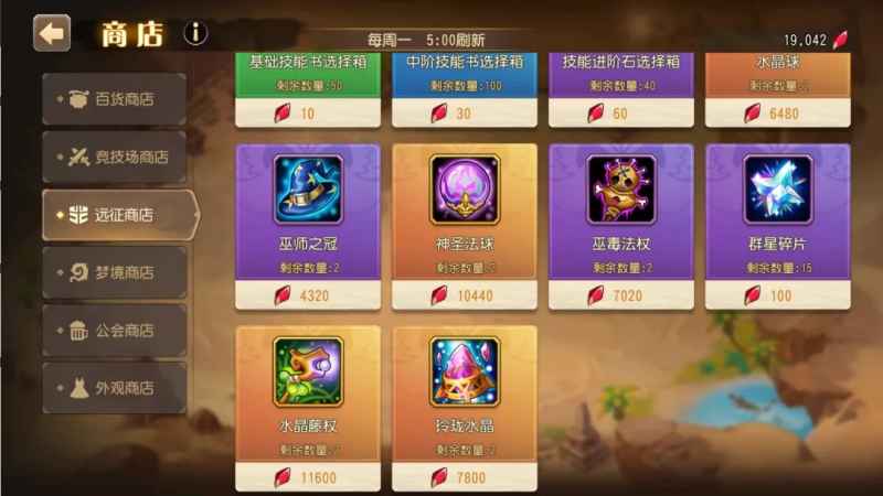 小冰冰传奇怀旧服橙1装备获取全攻略