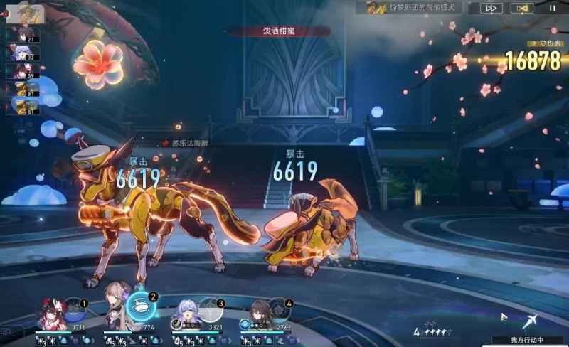 惊梦剧团战法全解析：轻松击破匹诺康尼新怪物