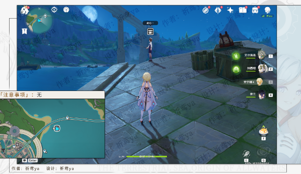 原神枫丹钓鱼协会第二天任务流程详解