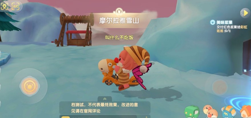 摩尔庄园手游新手指南：打造梦幻家园的实用技巧