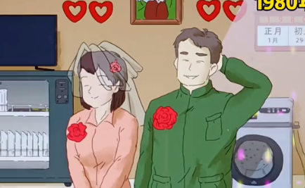 《这不是汉字》怀旧婚礼通关全解