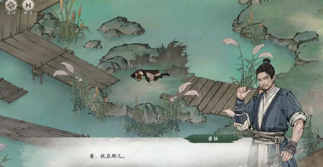 墨剑江湖伶仃渡隐藏任务与奖励全攻略