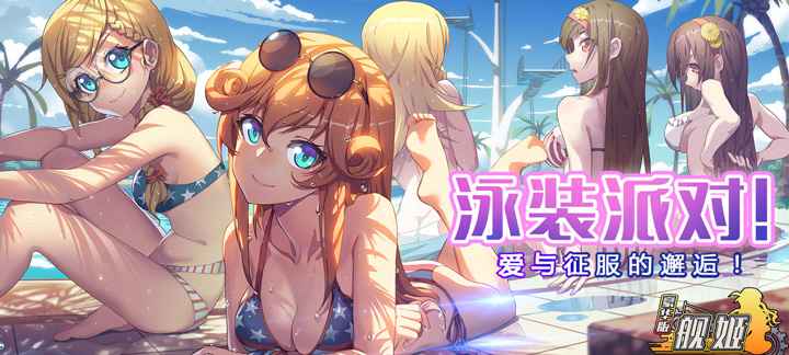 休闲满级VIP手游推荐