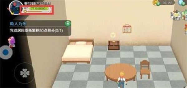 四季物语体力恢复全攻略