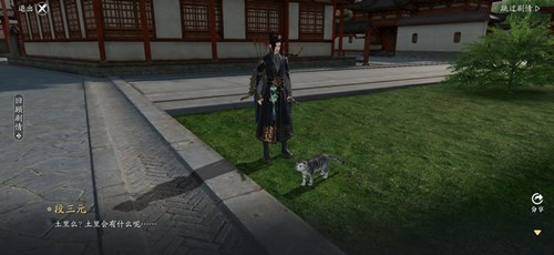 天涯明月刀手游十二楼五城奇遇触发指南：条件、坐标及游戏体验全解析