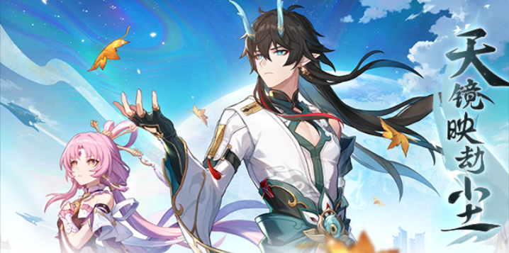 崩坏星穹铁道演武仪式成就获取攻略：详解如何获得重剑式、细剑式和阵刀式成就