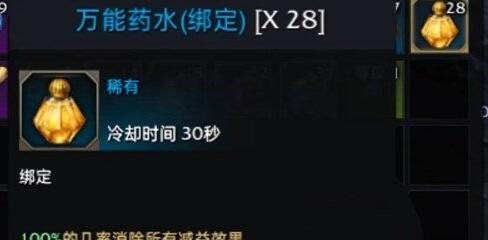 命运方舟48层塔通关秘籍分享