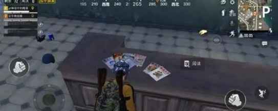 和平精英童话大王特刊寻找指南：位置与彩蛋全解析