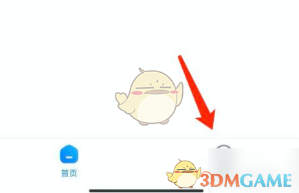 大力家长退出登录全攻略