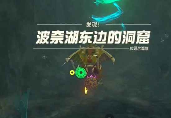 塞尔达传说王国之泪马欧伊凯斯卡神庙通关全攻略